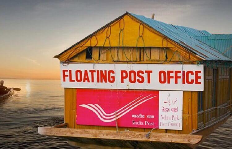 Floating Post Office
